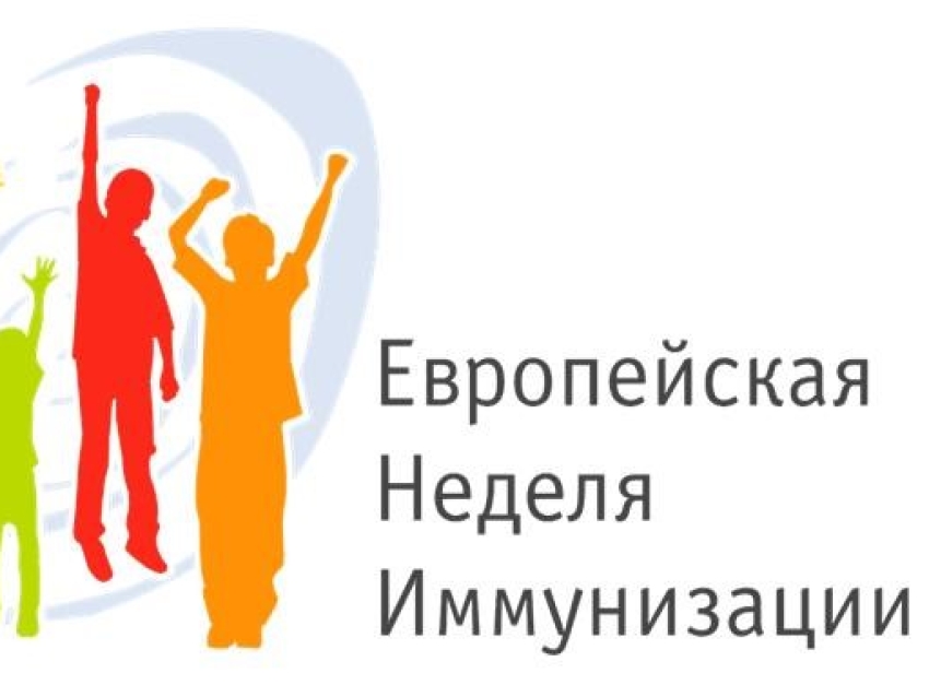 Горячая линия по вопросам иммунопрофилактики стартует в Управлении Роспотребнадзора по Забайкальскому краю с 12 по 24 апреля 