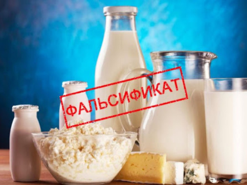 Выявление на потребительском рынке субъектов Российской Федерации фальсифицированной молочной продукции