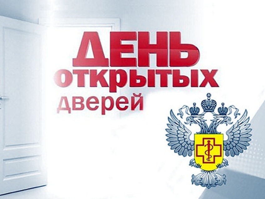 Управление Роспотребнадзора по Забайкальскому краю проводит «День открытых дверей для предпринимателей»