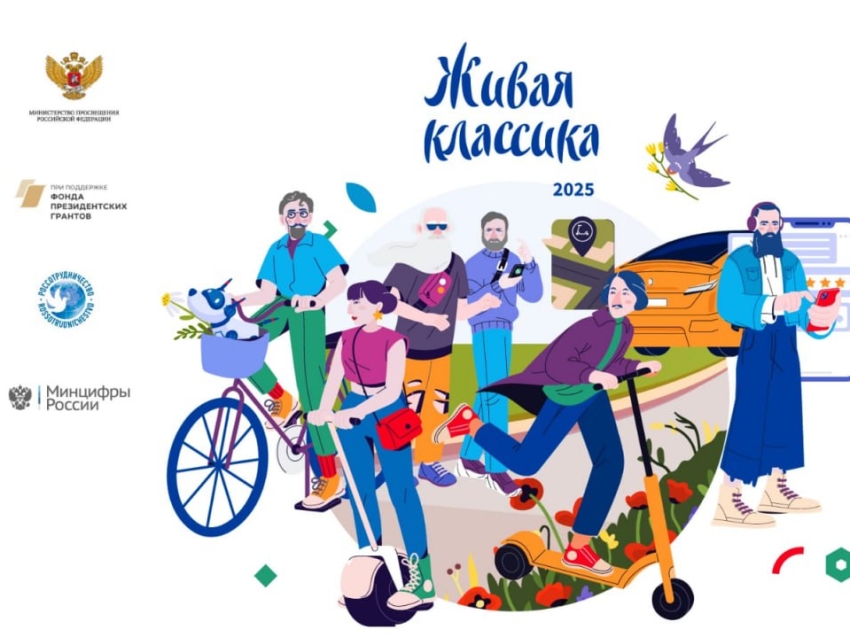 ​Школьники Читинского района  покорили «Живую классику»