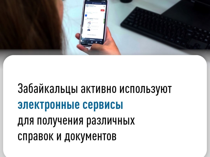 Электронные сервисы УФНС