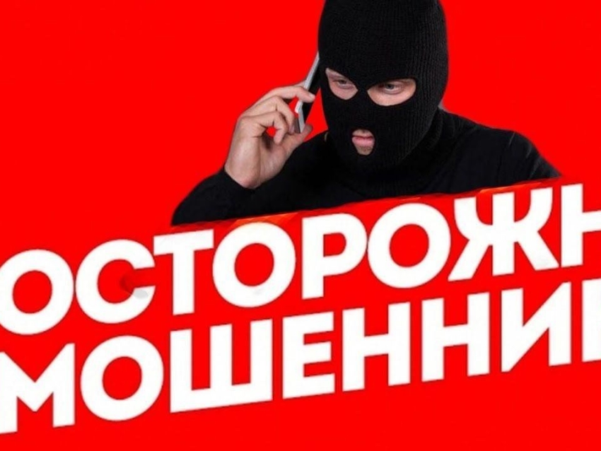 ФНС России предупреждает о мошеннических звонках и рассылках