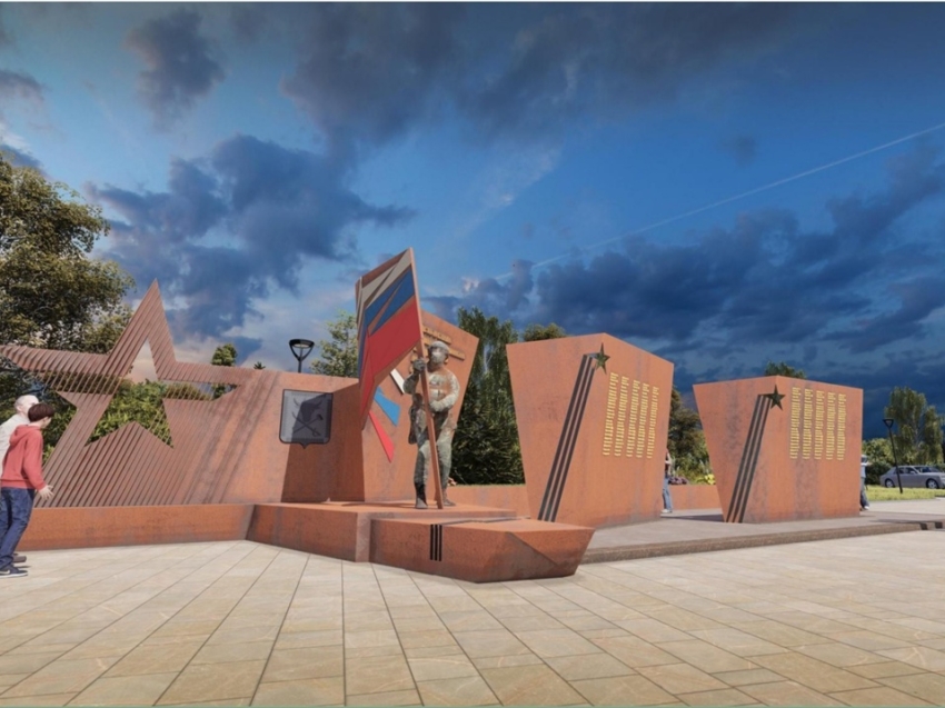 Районный памятник воину-герою СВО