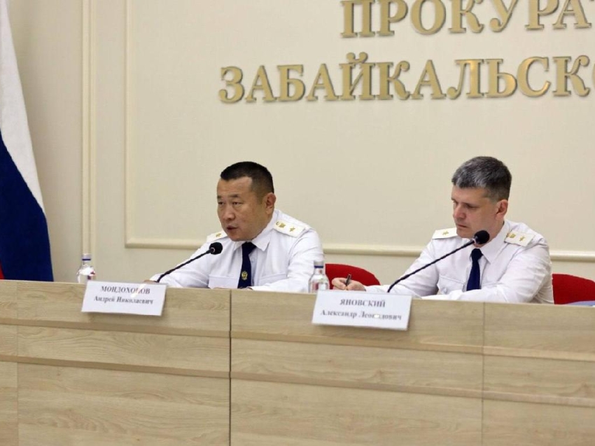 Начальник управления Генпрокуратуры России по ДФО Андрей Мондохонов принял участие в подведении итогов работы прокуратуры Забайкальского края за первое полугодие 2025 года