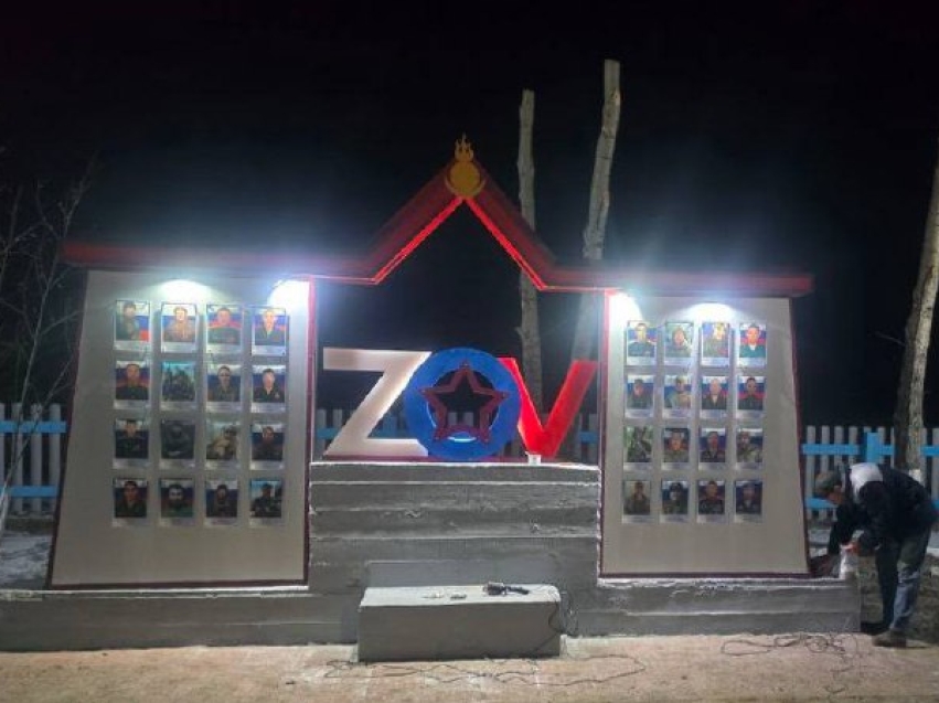 25 октября в селе Арахлей Читинского района торжественно открыли Аллею Славы Героев специальной военной операции.
