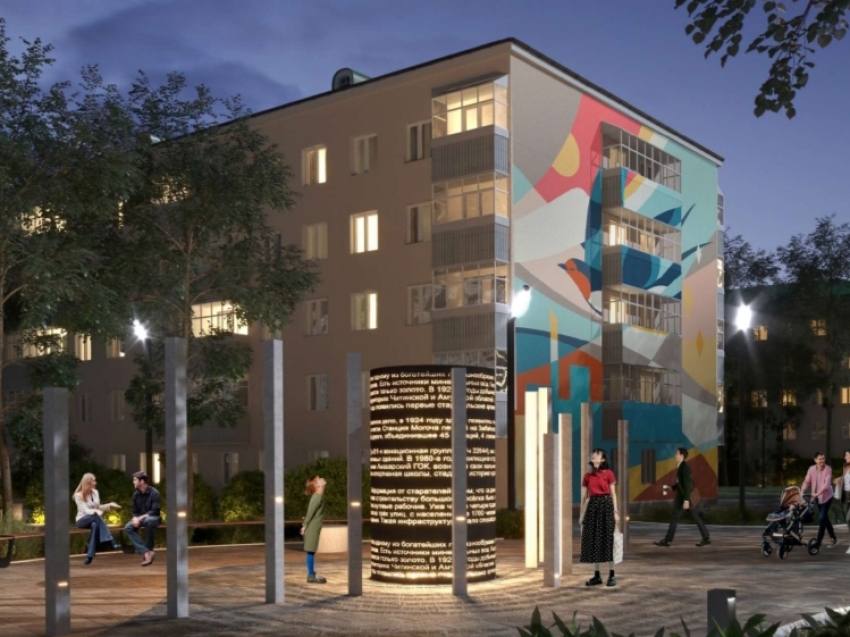 ​Центр Могочи кардинально изменится благодаря победе во Всероссийском конкурсе комфортной городской среды