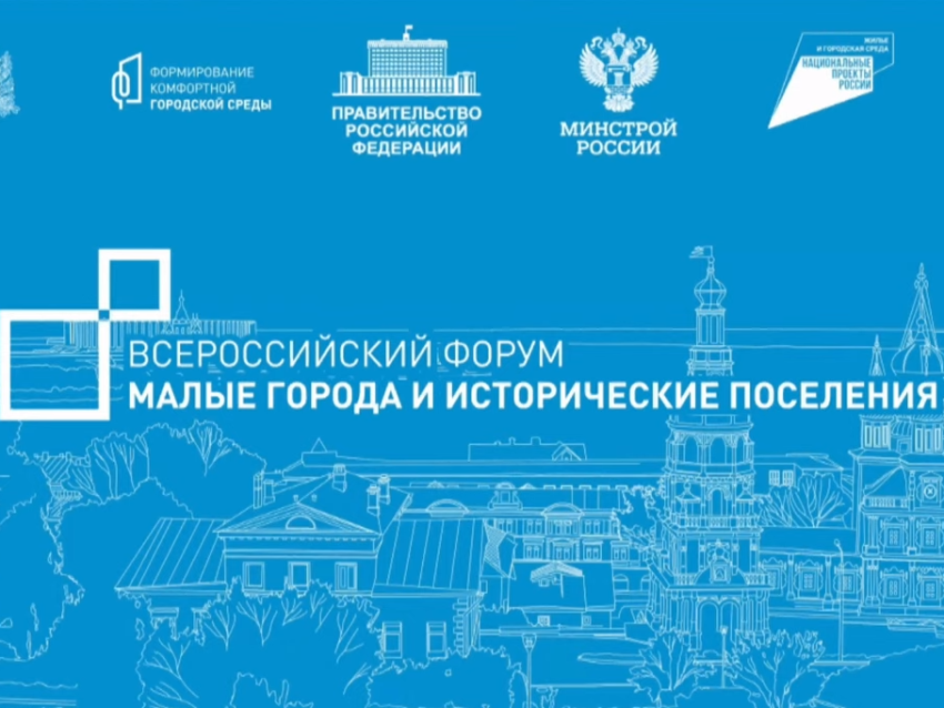 ​24 июля во Владивостоке подведут итоги Всероссийского конкурса благоустройства