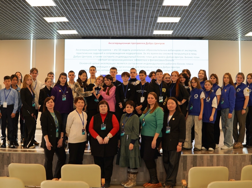 СТАРТУЕТ РЕГИСТРАЦИЯ НА ЗАБАЙКАЛЬСКИЙ ФОРУМ ДОБРОВОЛЬЦЕВ 2025! 