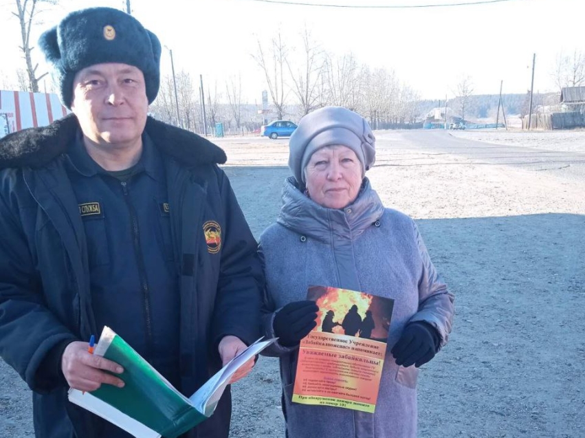 В Zабайкалье продолжается работа по информированию населения о мерах пожарной безопасности 