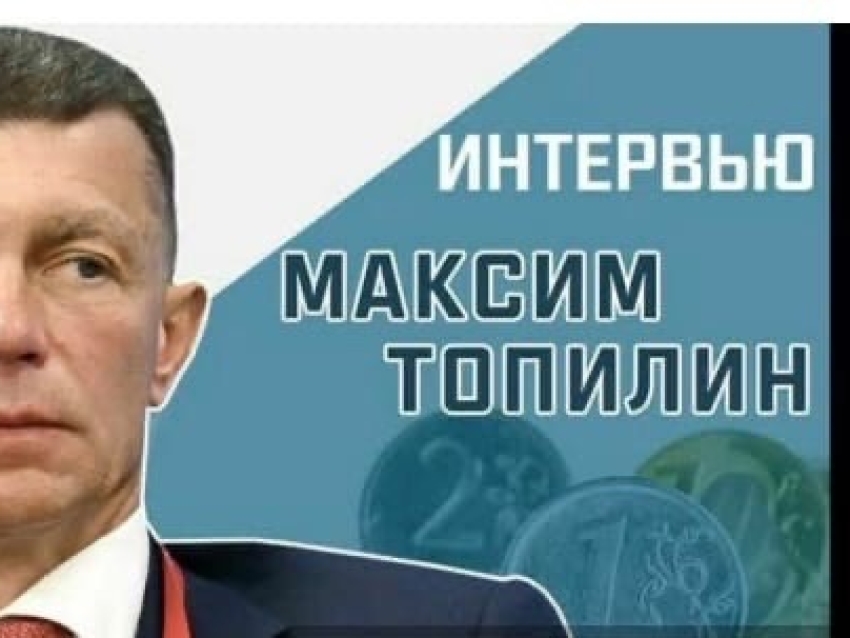 Председатель Комитета Госдумы по экономической политике Максим Топилин рассказал, как будут проверять бизнес в 2023 году