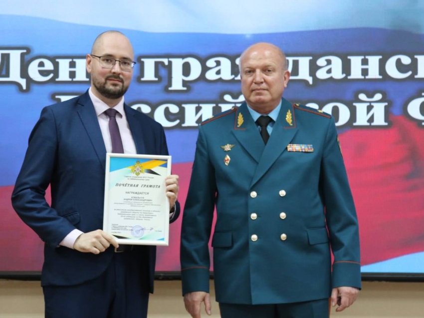 Андрей Ковальчук награжден Почетной грамотой МЧС России за вклад в развитие гражданской обороны Забайкалья