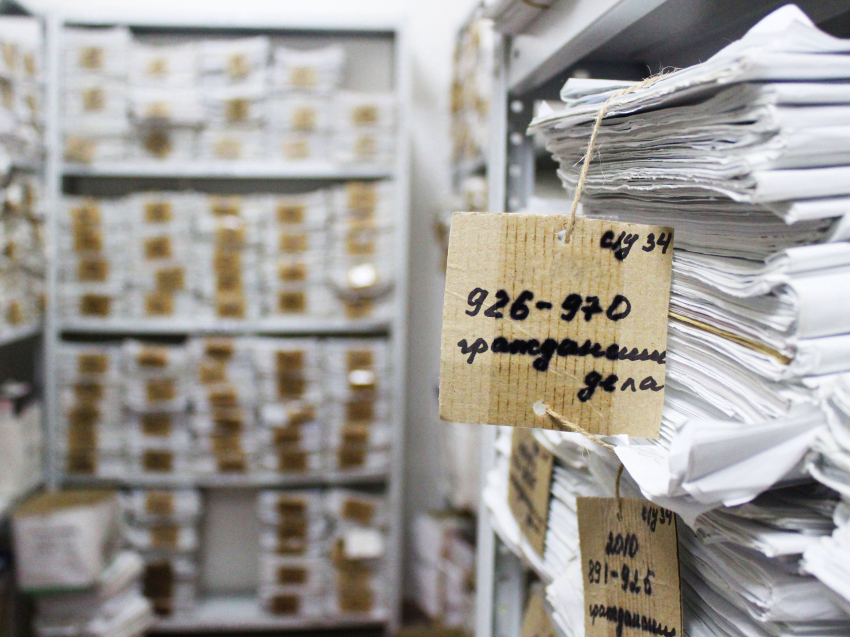 Утилизируются архивы с истекшим сроком хранения