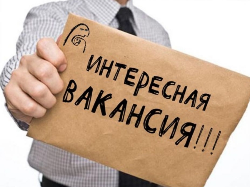 Внимание! Конкурс! Департамент объявляет конкурсы на замещение вакантных должностей и включение в кадровый резерв
