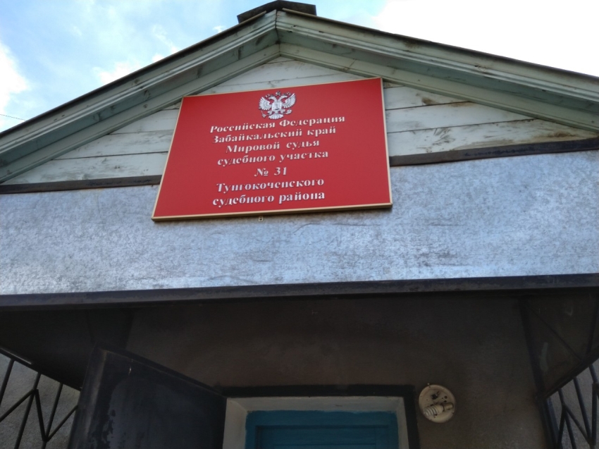 Начались ремонтные работы на судебном участке мирового судьи № 31 Тунгокоченского судебного района