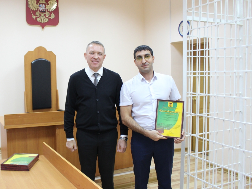 Руководитель департамента вручил благодарности на судебных участках Чернышевского судебного района