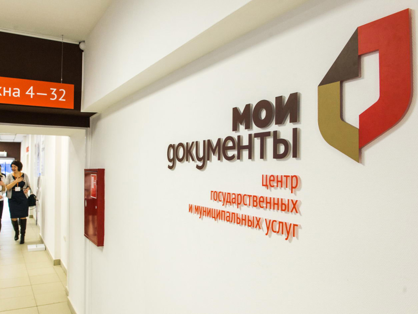 В новом офисе МФЦ Калганского района начали работу адвокаты 