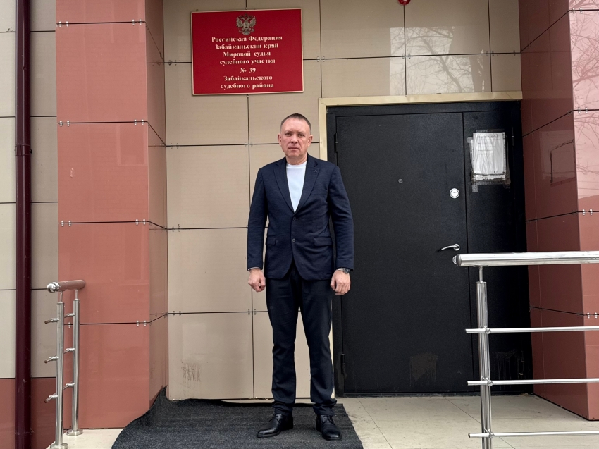 Руководитель Департамента посетил судебный участок мирового судьи Забайкальского округа