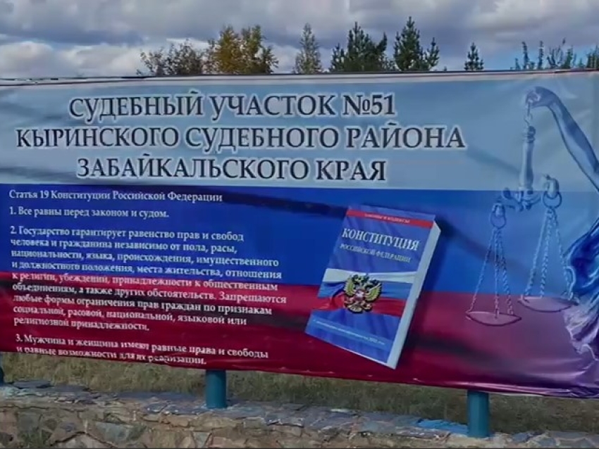 Завершение ежегодного конкурса для судебных участков мировых судей «Сделаем вместе»