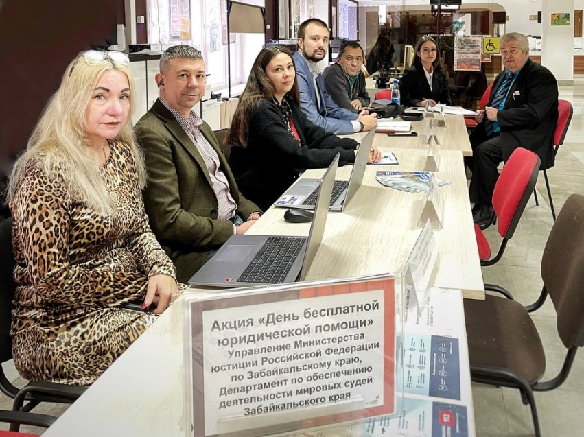 День бесплатной юридической помощи, приуроченной ко Дню Конституции Российской Федерации