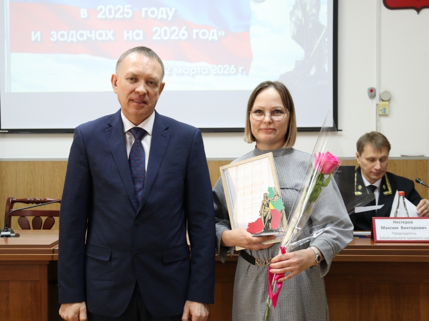 Определены победители профессионального конкурса на ежегодном совещании судей по итогам работы за 2025 год