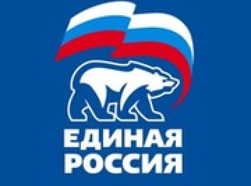 График онлайн-приема граждан руководящими лицами Партии "Единая Россия"