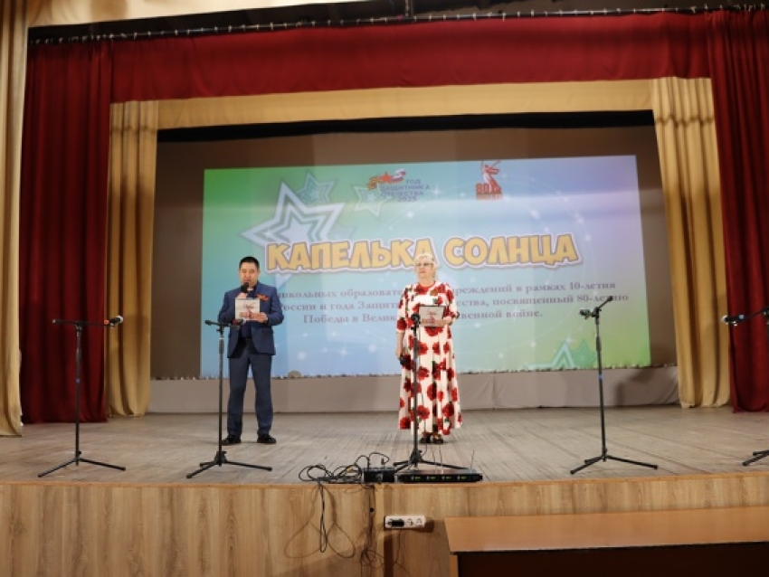 Капелька солнца