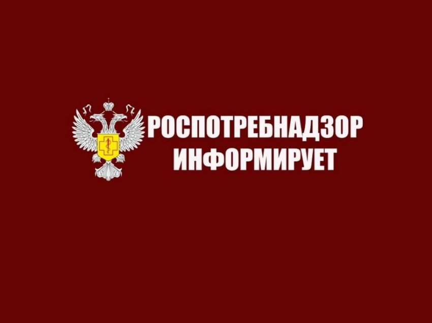 Управление Роспотребнадзора по Забайкальскому краю