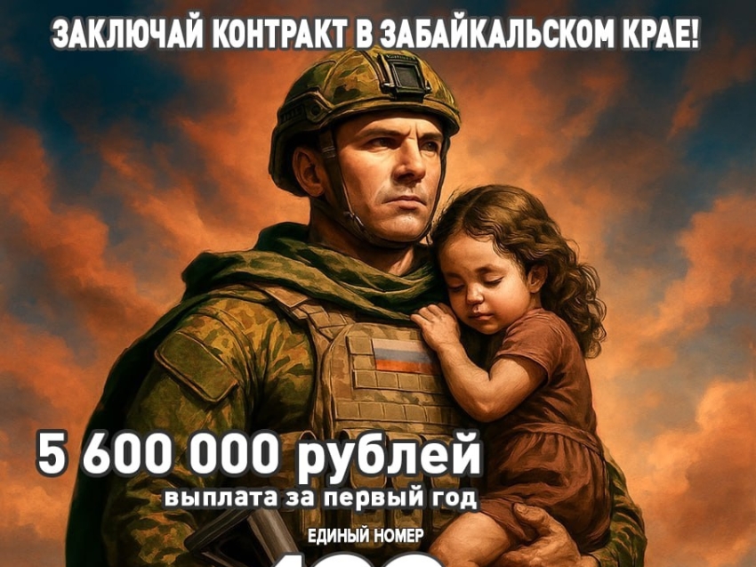 Найди своё призвание!
