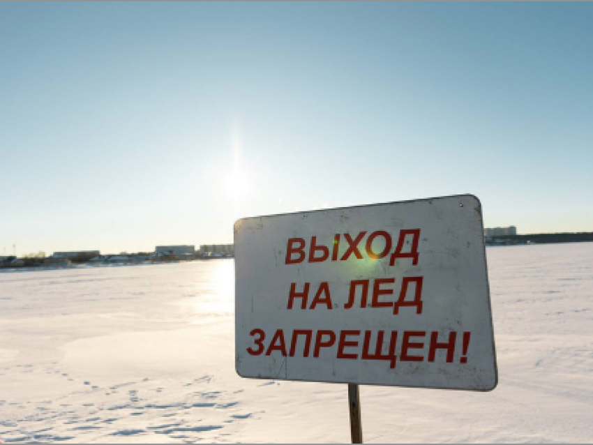 Правила поведения на водоемах весной