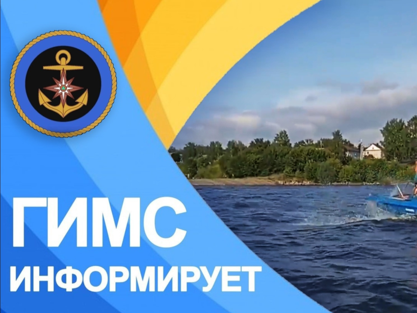 ​ПАМЯТКА «ПРАВИЛА ПОВЕДЕНИЯ НА ВОДЕ»