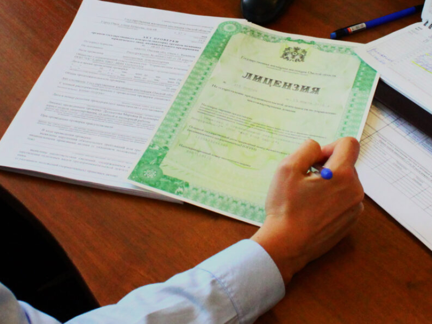 ​Госжилинспекция оказывает услугу лицензирования предпринимательской деятельности по управлению многоквартирными домами