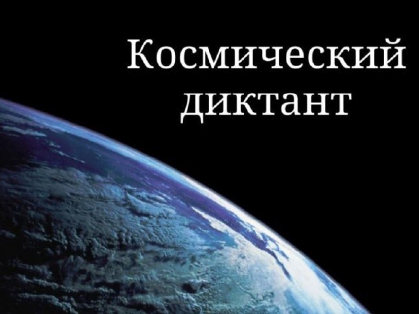 Команда Госжилинспекции Забайкальского края готовится к старту!