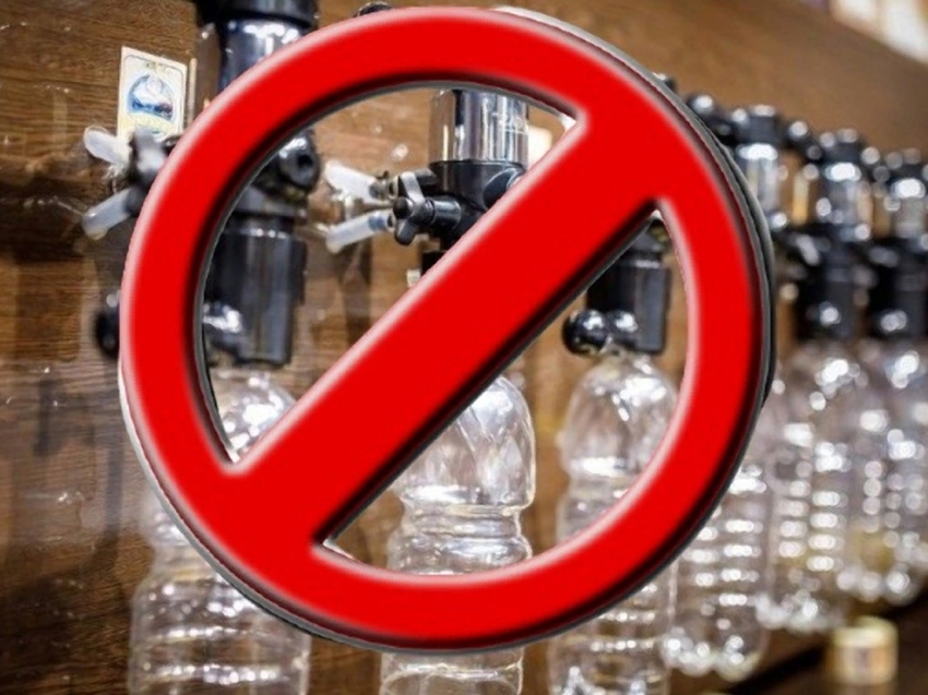 Запрет розничной продажи в розлив пива и пивных напитков