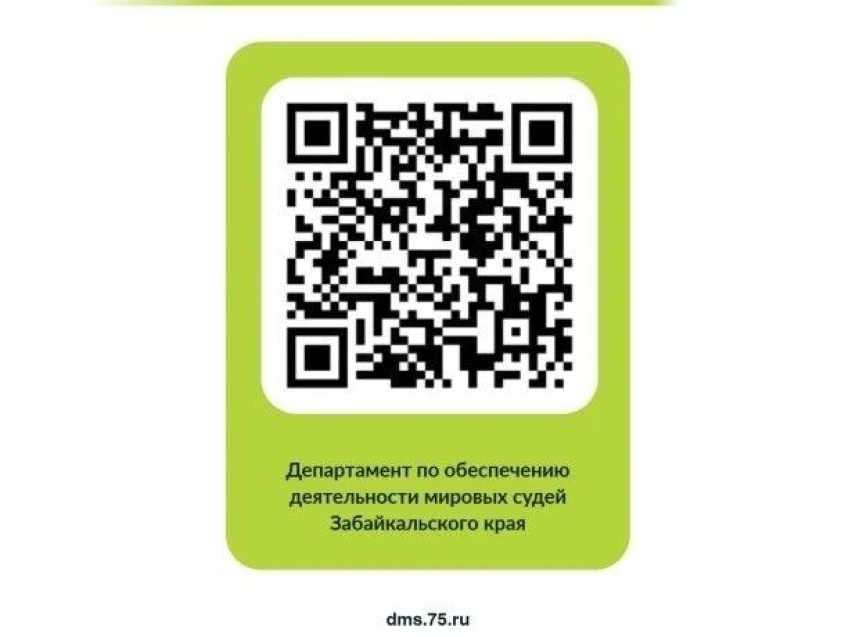 Опрос об оказании бесплатной юридической помощи