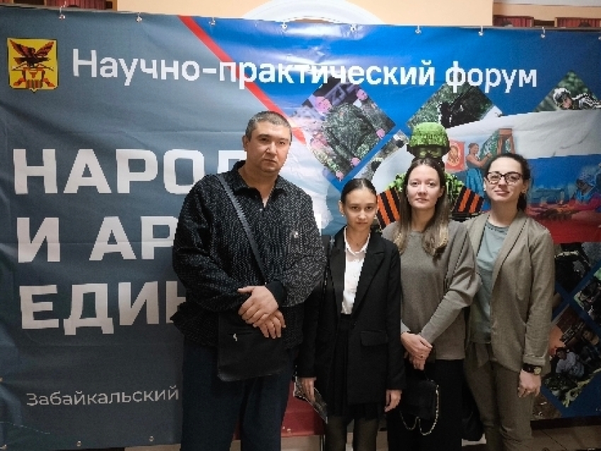 Департамент госимущества и земельных отношений Забайкальского края принимает участие в Форуме "Народ и армия едины", посвящённом поддержке участников СВО и их семей