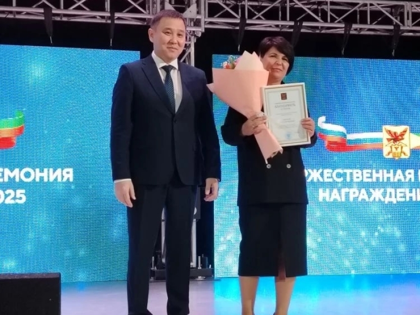 Сотрудники Департамента госимущества и подведомственных учреждений получили Благодарность Губернатора