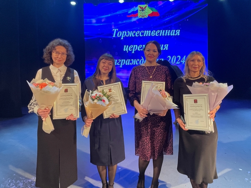 Четыре сотрудника Департамента госимущества Забайкальского края награждены благодарностью губернатора