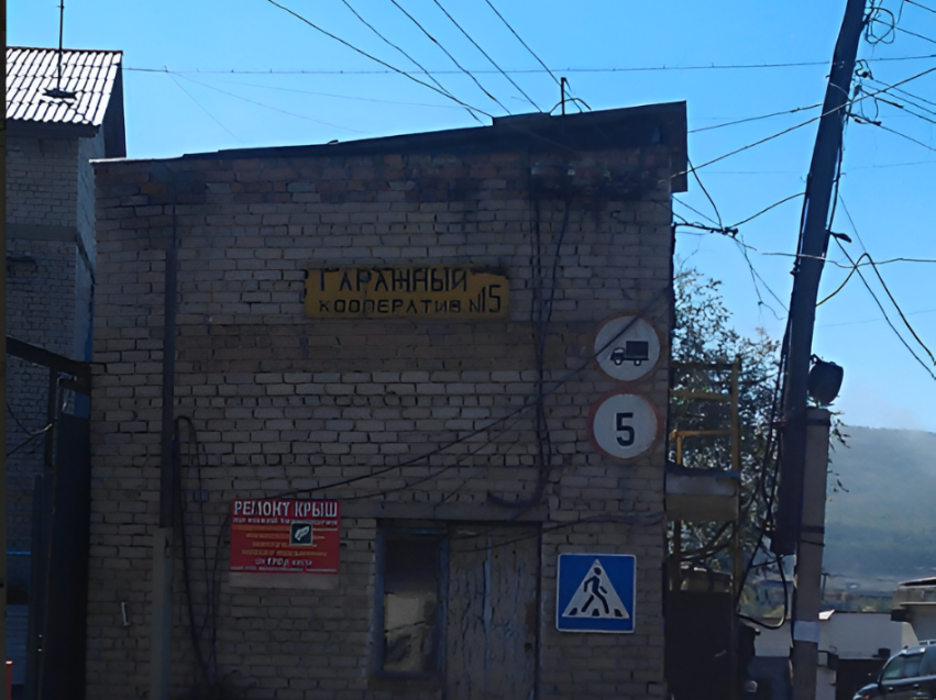 Собственники гаражного кооператива № 15 могут обратиться в Департамент государственного имущества с заявлением о предоставлении земельного участка