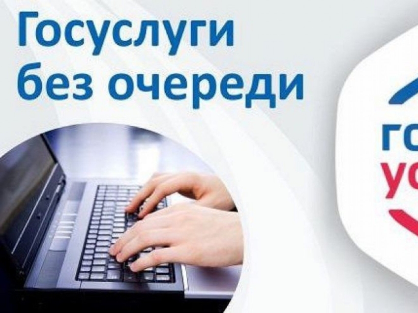Выдача выписки из реестра государственного имущества Забайкальского края в электронной форме