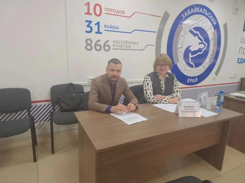 В Штабе общественной поддержки прошёл Единый день приёма по земельным вопросам для участников СВО и их семей