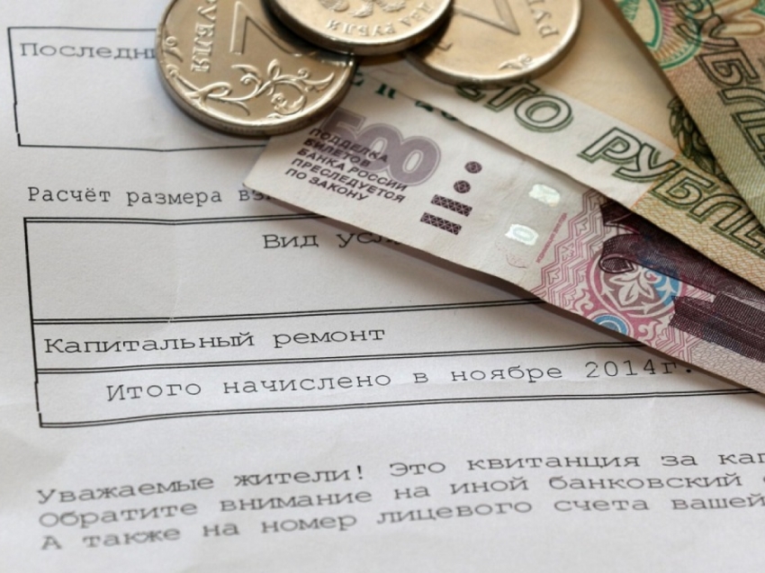 Госинспекция Забайкалья провела публичные слушания по вопросам формирования фонда капитального ремонта на специальном счете
