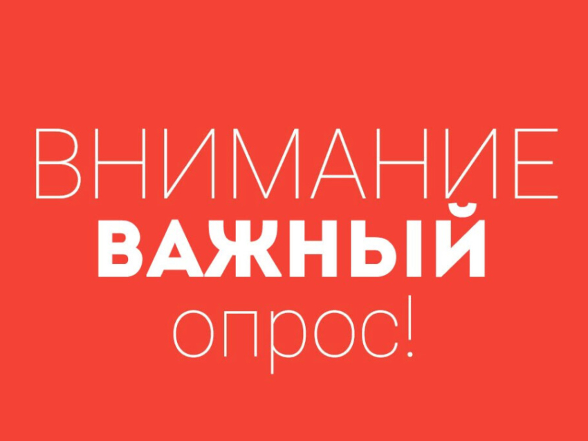 Опрос мнения предпринимателей по оценке уровня коррупции в Забайкальском крае