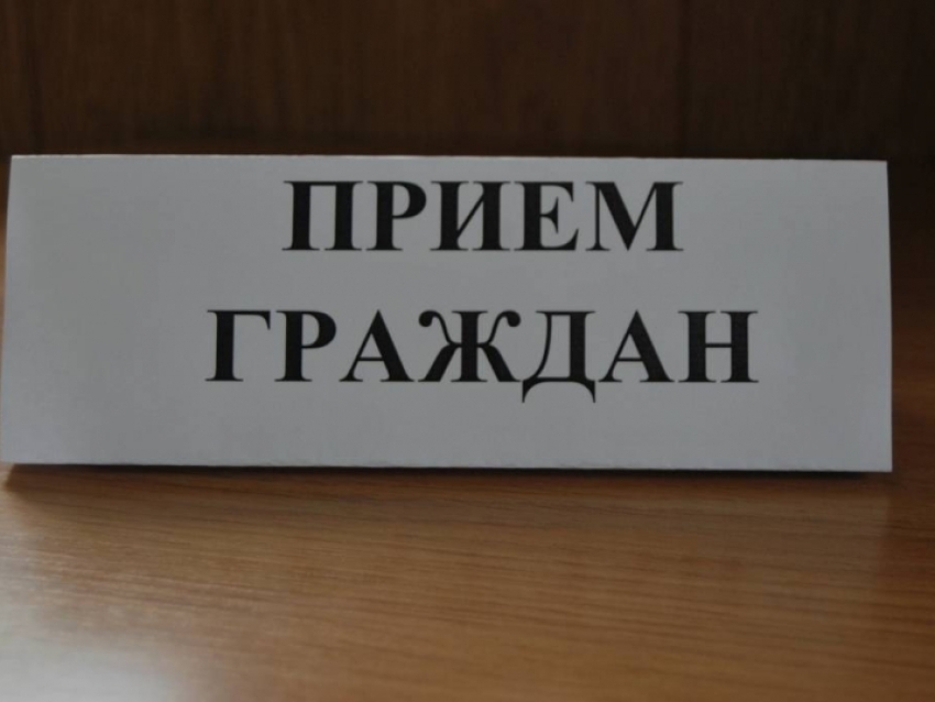 ​Госинспекция Забайкалья примет участие в неделе приема граждан по вопросам ЖКХ