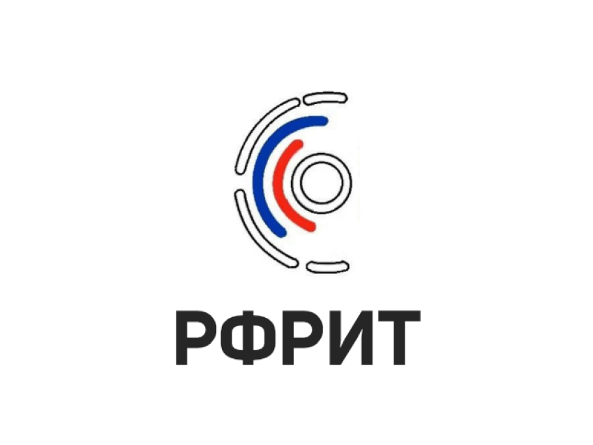 Стартовал отбор особо значимых проектов, претендующих на гранты РФРИТ