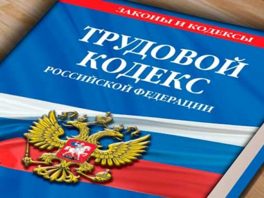 Онлайн-форум: «2025-2030: Новый формат взаимодействия «Государство – Работодатель – Работник». Цифровизация трудовых отношений. Отмена моратория»