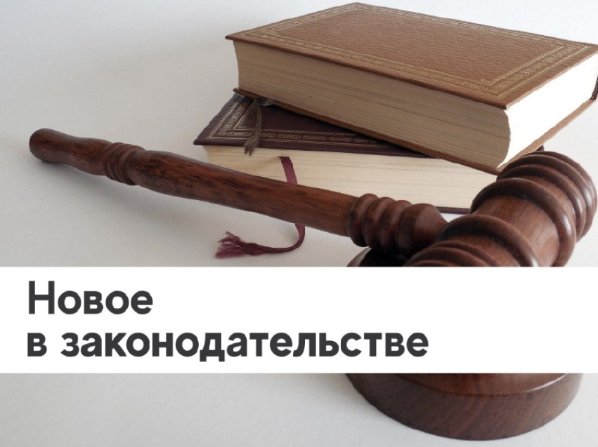 ​Новые требования к управляющим компаниям: важные изменения с 1 сентября 2026 года