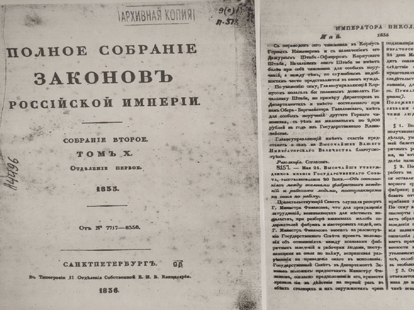 Что почитать профессиональному кадровику и гражданину, желающему стать госслужащим: подборка ко Дню кадрового работника