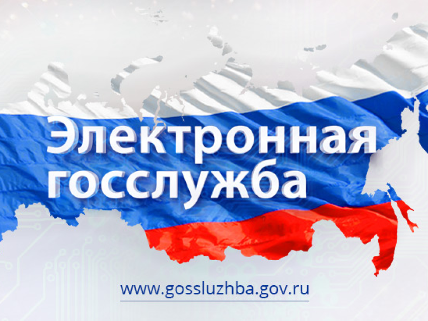 Раздел «Вопросы-ответы» и «кадровый бот» – помощники по работе в Единой системе для зарегистрированных пользователей