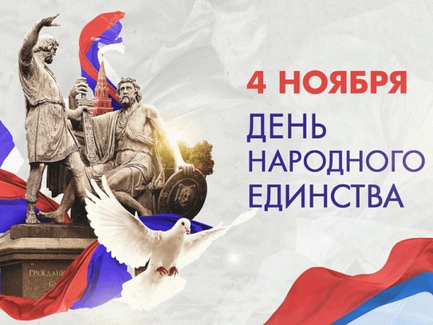 Сенаторы Баир Жамсуев и Сергей Михайлов поздравили жителей Забайкалья с Днём народного единства