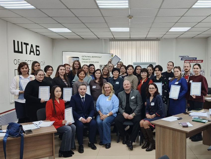 Госслужащие Забайкальского края посетили тренинг по теме «Навыки личной эффективности